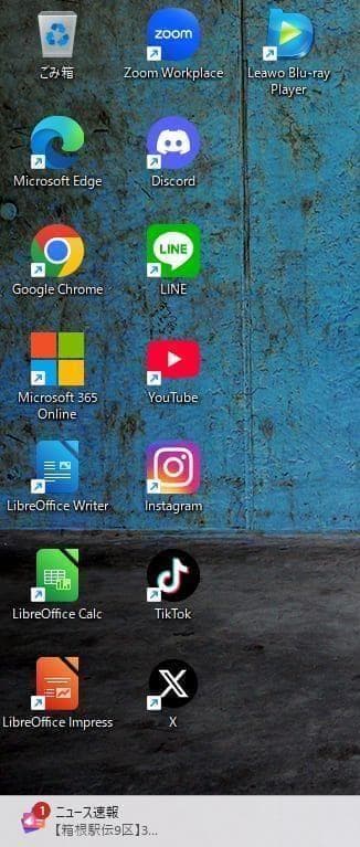 Lenovo☆Ideapad✨SSD256GB☆メモリ8GB☆Core i3