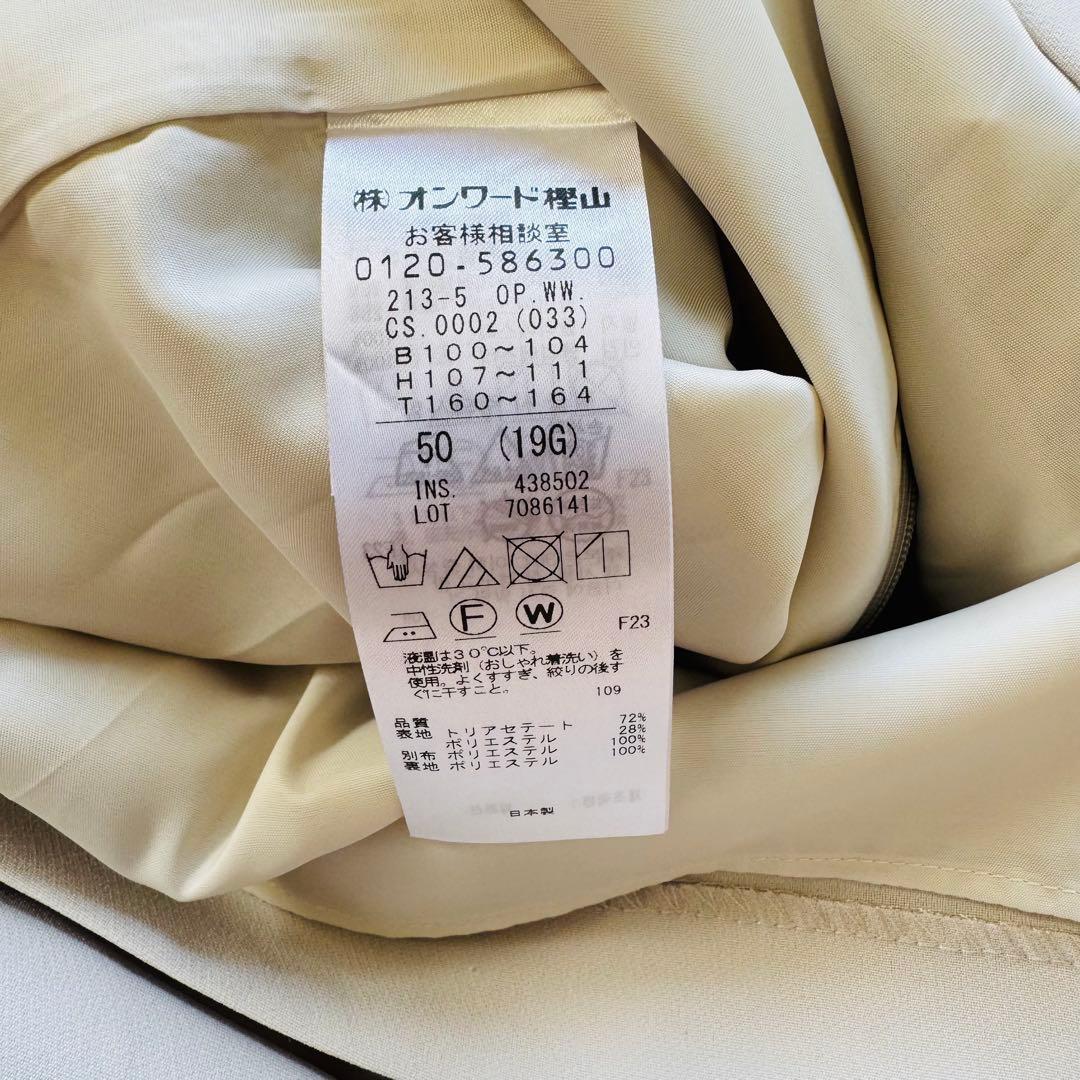 【新品未使用】23区トリアセダブルジョーゼット ワンピース　大きいサイズ　21号