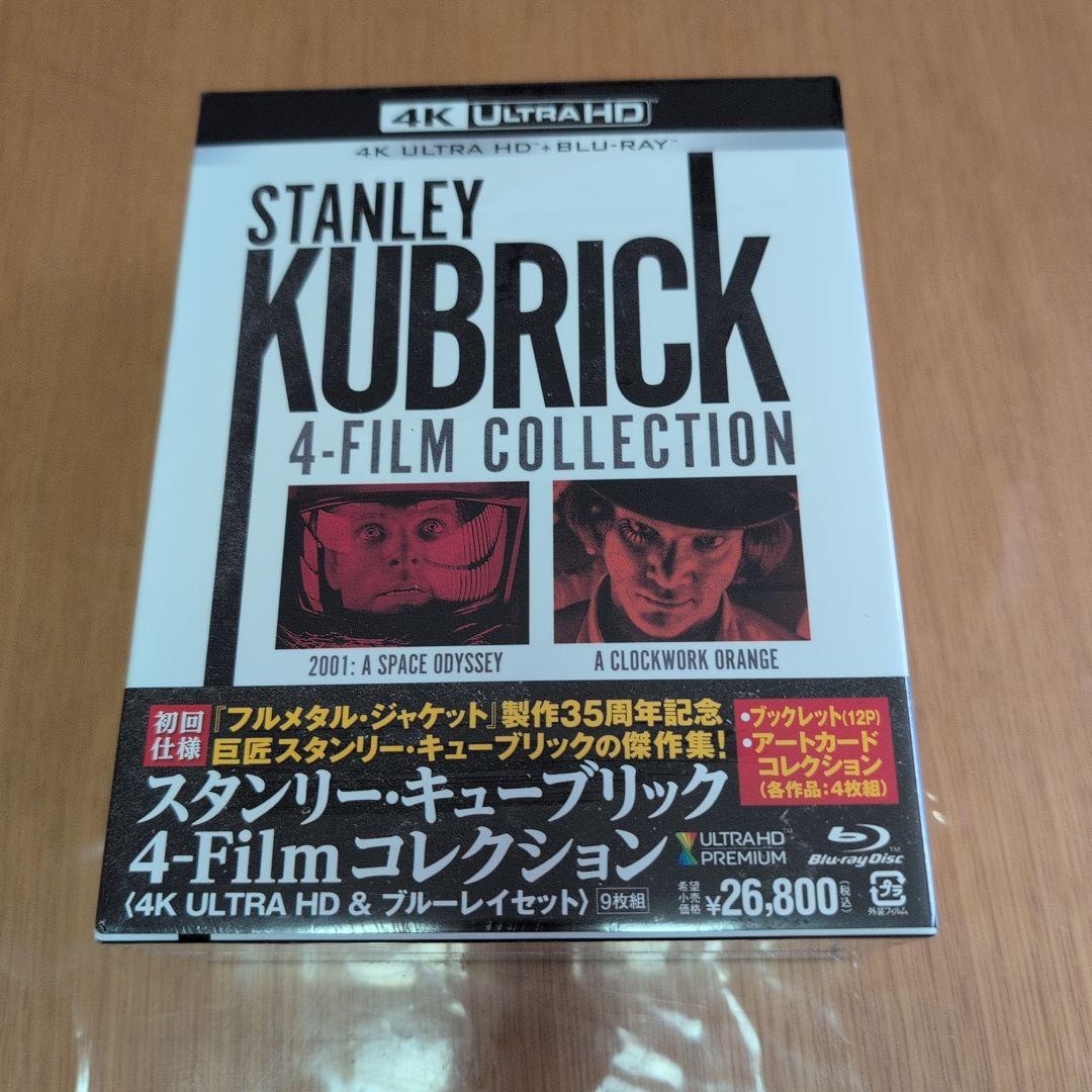 【新品】スタンリー・キューブリック 4-Film コレクション 4K UHD