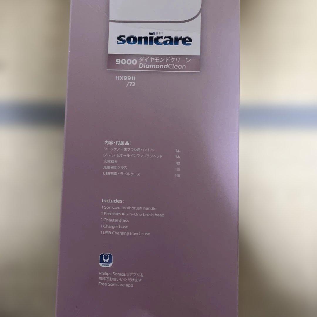 電動歯ブラシ PHILIPS 9000 DiamondClean HX9911/72