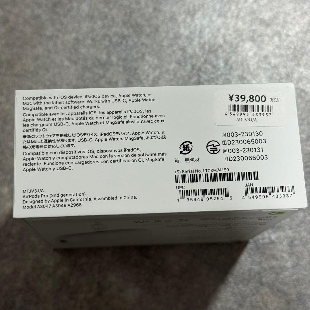 AirPods Pro 2 第2世代 typeC 未開封品 ②