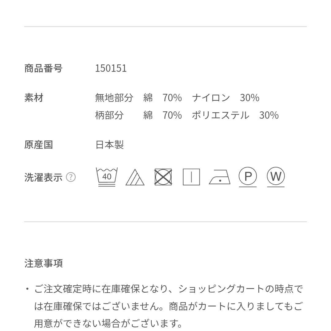 新品 ファミリア ツーウェイオール 60