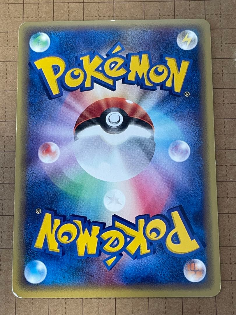 ポケモンカード　バンギラス