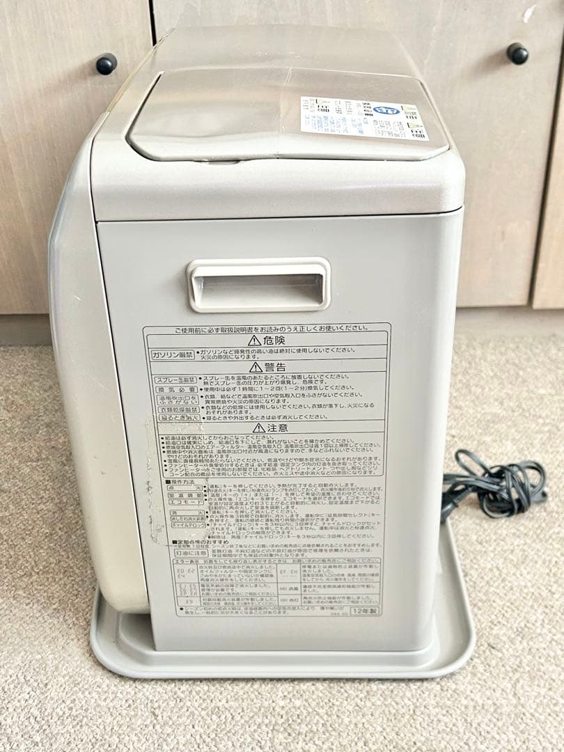 CORONA FH-ST5712BY 石油ファンヒーター 2012年製