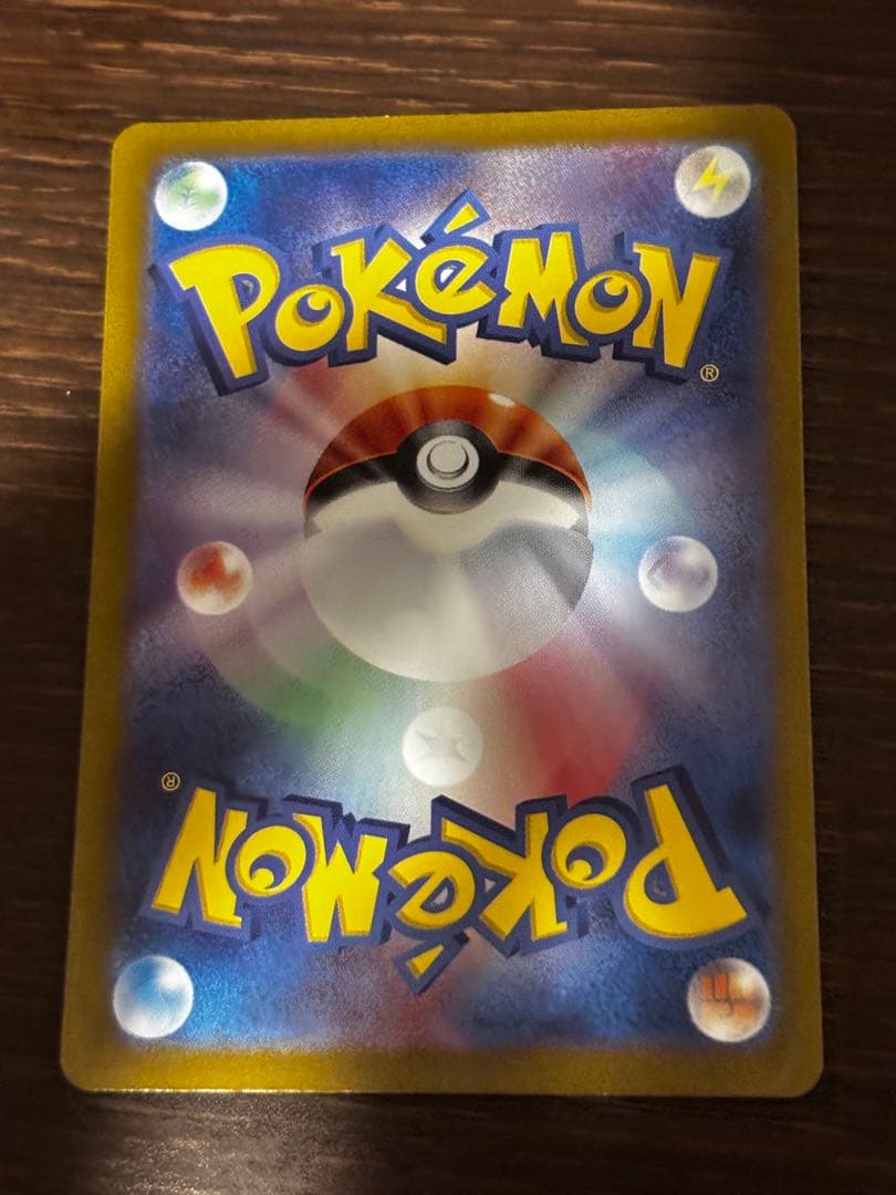 フシギバナex SAR SV2a ポケモンカード151 200/165