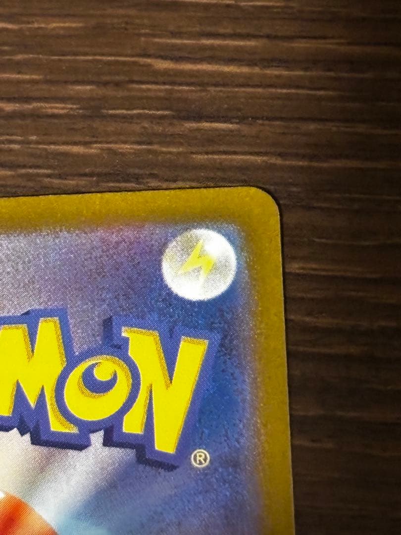 フシギバナex SAR SV2a ポケモンカード151 200/165