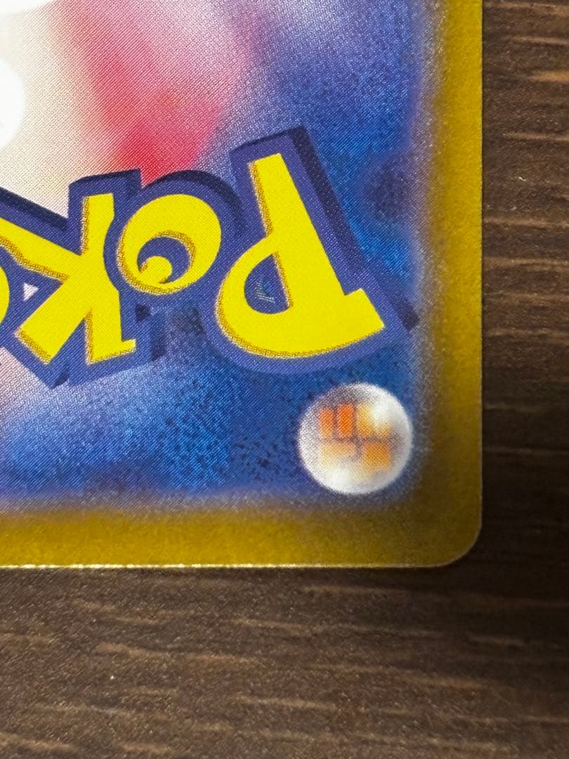 フシギバナex SAR SV2a ポケモンカード151 200/165