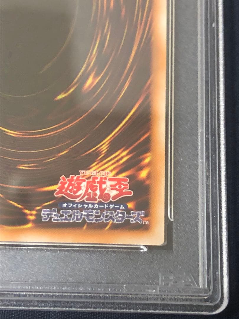 遊戯王　ホロ　PSA9 GLAS-JP036 E・HERO カオス・ネオス