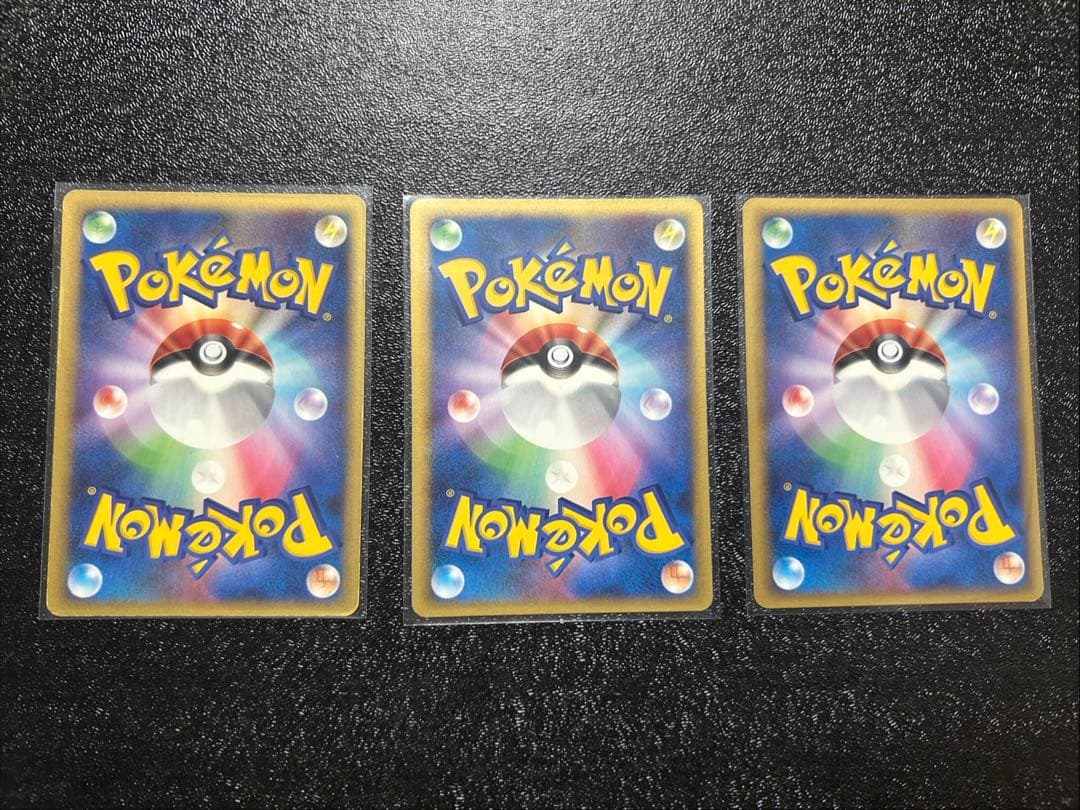 基本闘エネルギー ジム☆チャレンジ2003 PROMO3枚セット