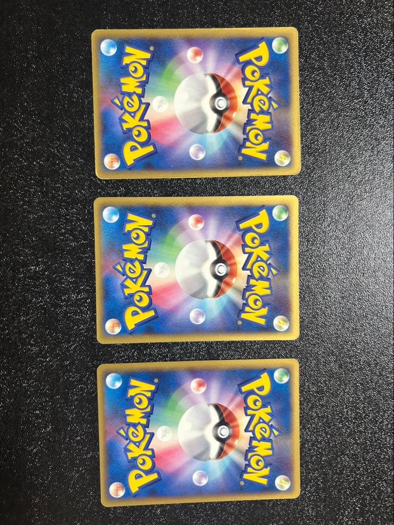 基本闘エネルギー ジム☆チャレンジ2003 PROMO3枚セット