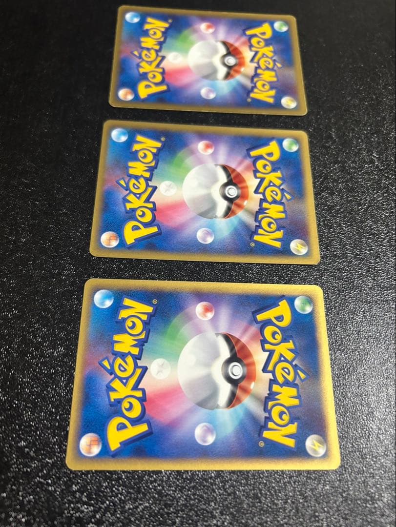 基本闘エネルギー ジム☆チャレンジ2003 PROMO3枚セット