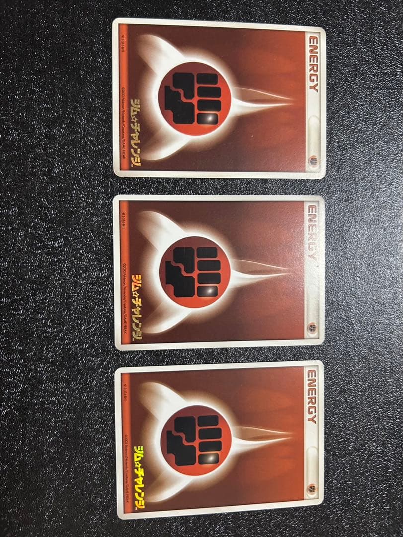 基本闘エネルギー ジム☆チャレンジ2003 PROMO3枚セット