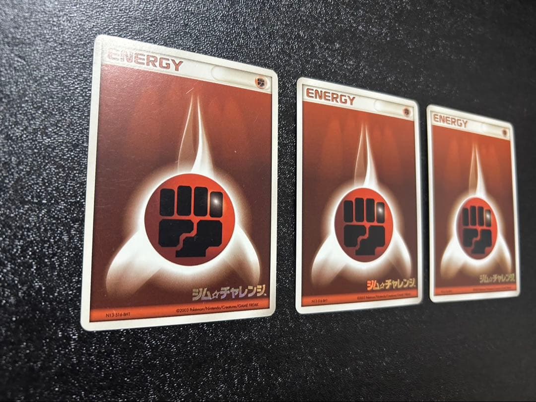 基本闘エネルギー ジム☆チャレンジ2003 PROMO3枚セット