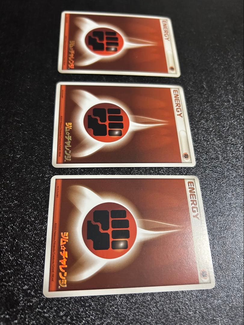 基本闘エネルギー ジム☆チャレンジ2003 PROMO3枚セット