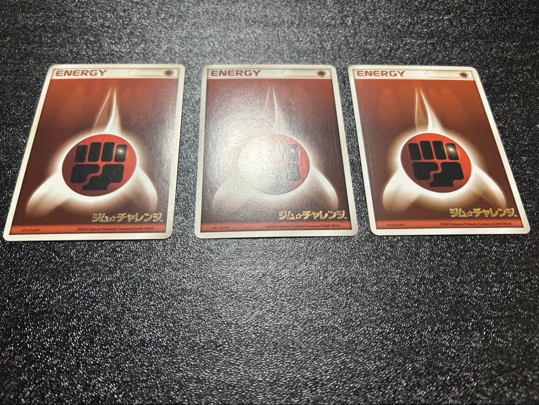 基本闘エネルギー ジム☆チャレンジ2003 PROMO3枚セット