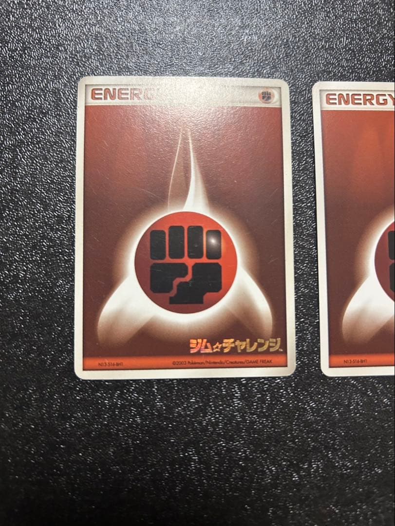 基本闘エネルギー ジム☆チャレンジ2003 PROMO3枚セット