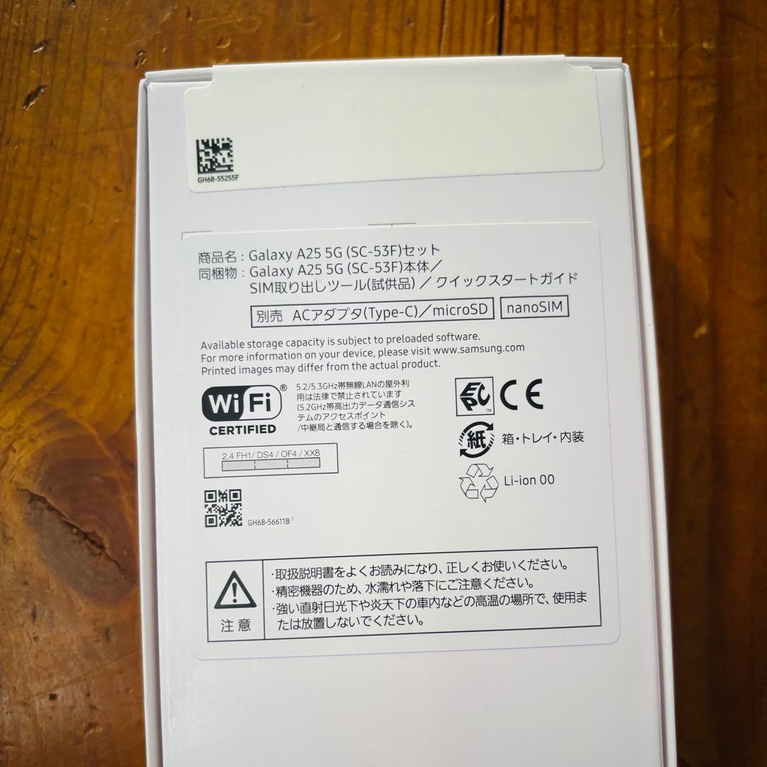 【新品未開封】Samsung Galaxy A25 5G 本体 ブラック