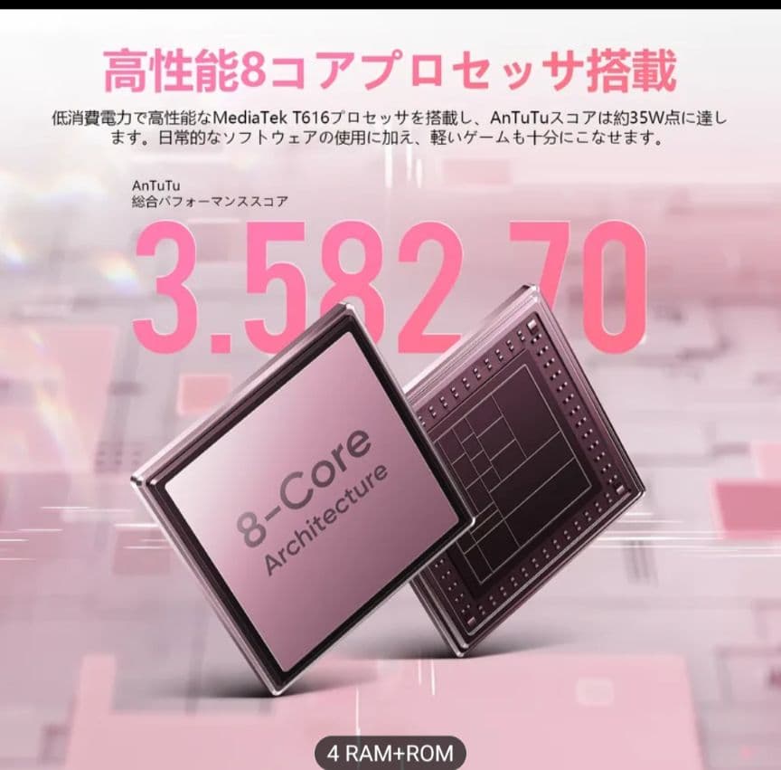 ●美品〇入学準備Android15タブレット10.1インチ さくらピンク