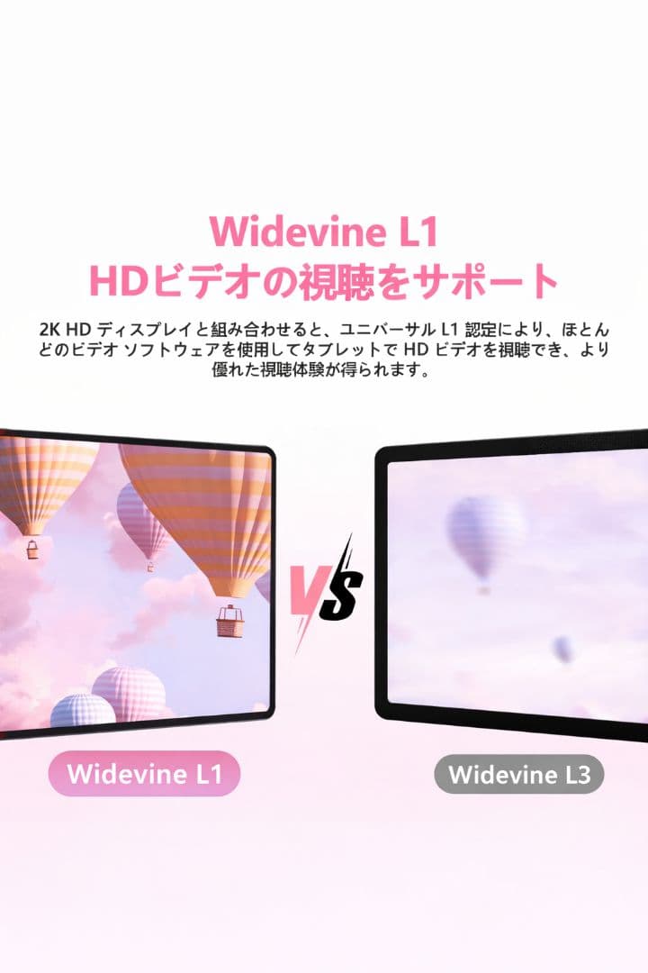 ●美品〇入学準備Android15タブレット10.1インチ さくらピンク