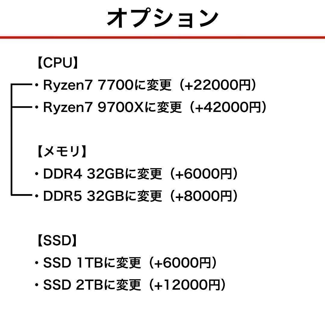 【即納激安ブラックモデル】RX9070XT搭載ゲーミングPCフルセット✨新品