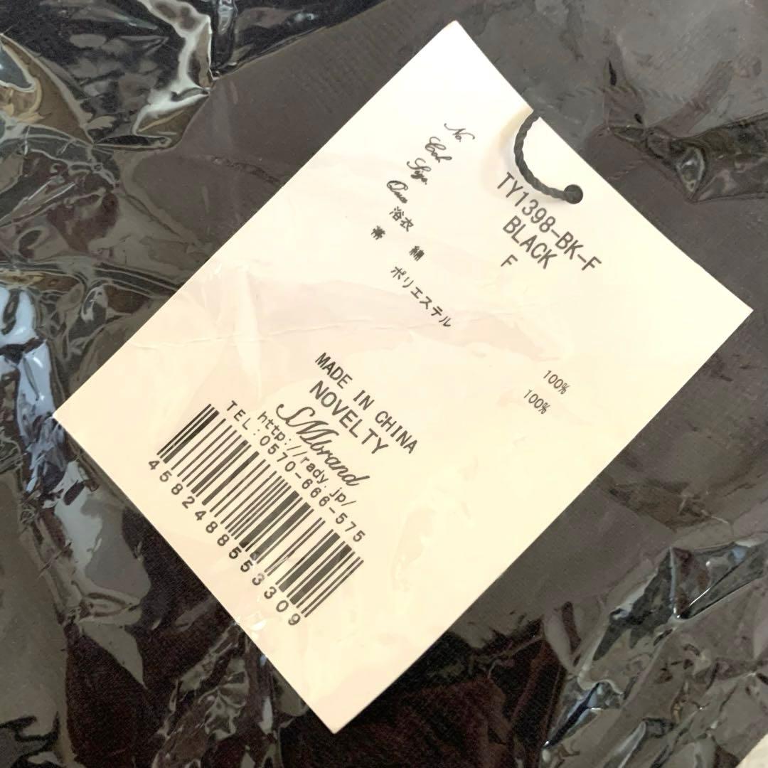 Rady レディー　浴衣　リゾートフラワー　リゾフラ　ブラック　黒　帯　ピンク