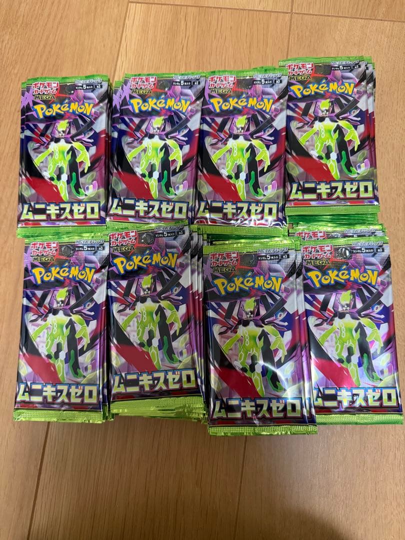 【ポケモンカード】　ムニキスゼロ　サーチ済み　76パック