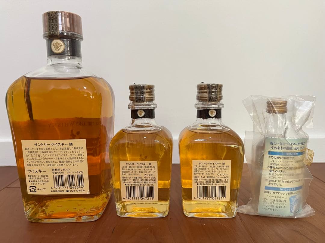 サントリー ウイスキー 膳