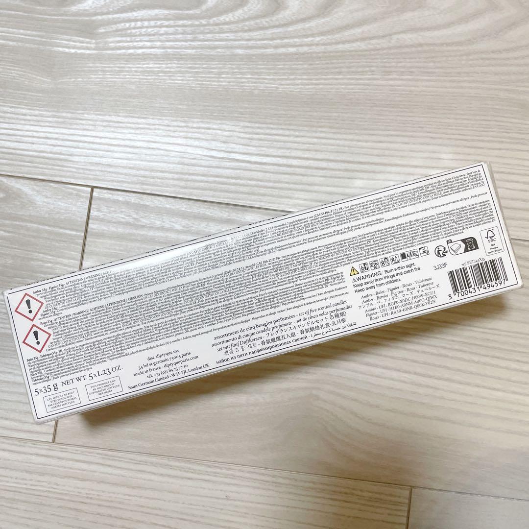 【新品】JAL機内販売限定 ディプティック ミニキャンドル 5個セット