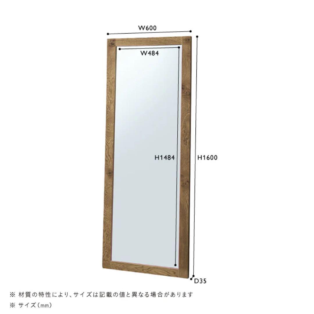 unico ADDAY(アディ) ミラー 全身鏡 オイルメンテナンスクリア付