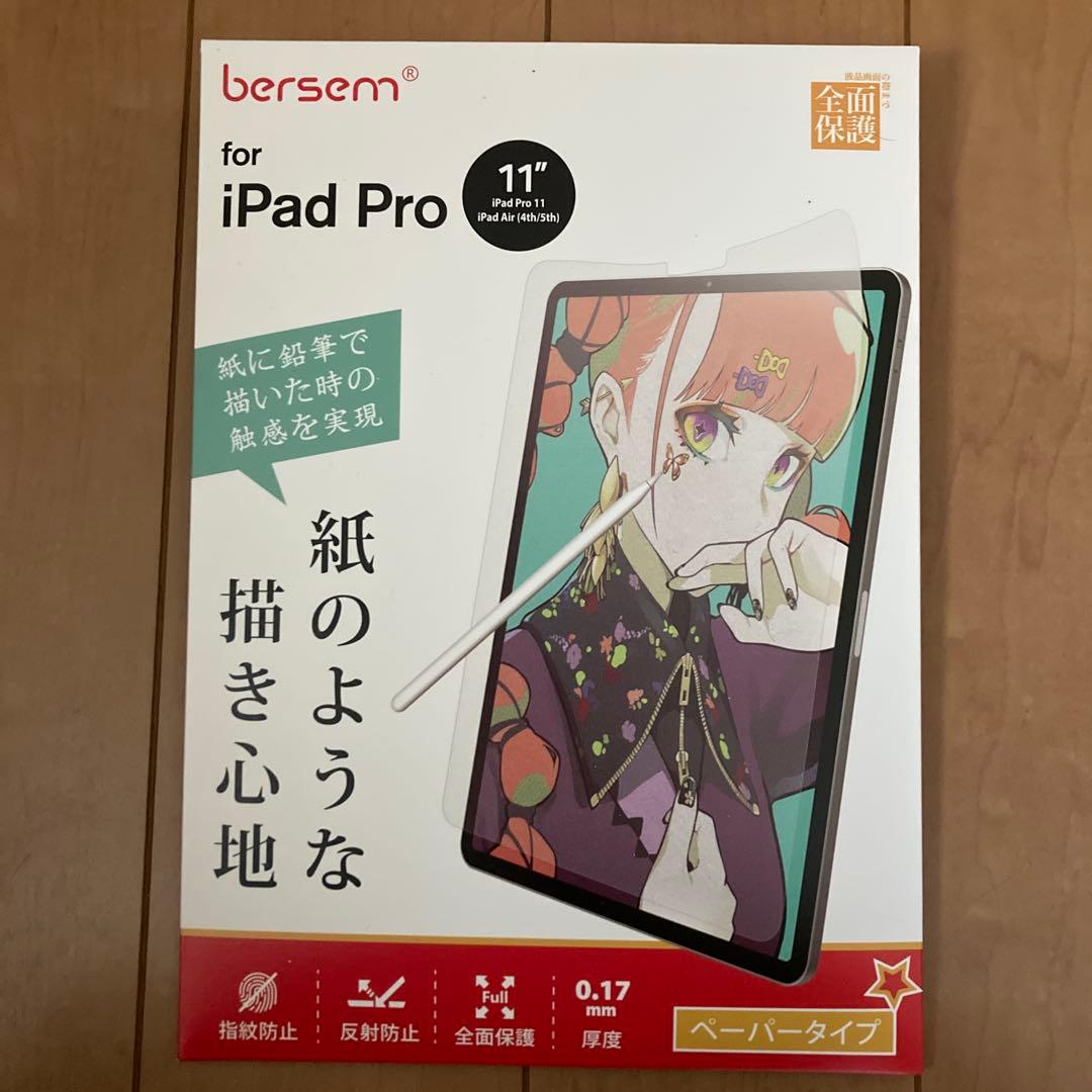 iPad Air Wi-Fi 256GB - スペースグレイ（第5世代)