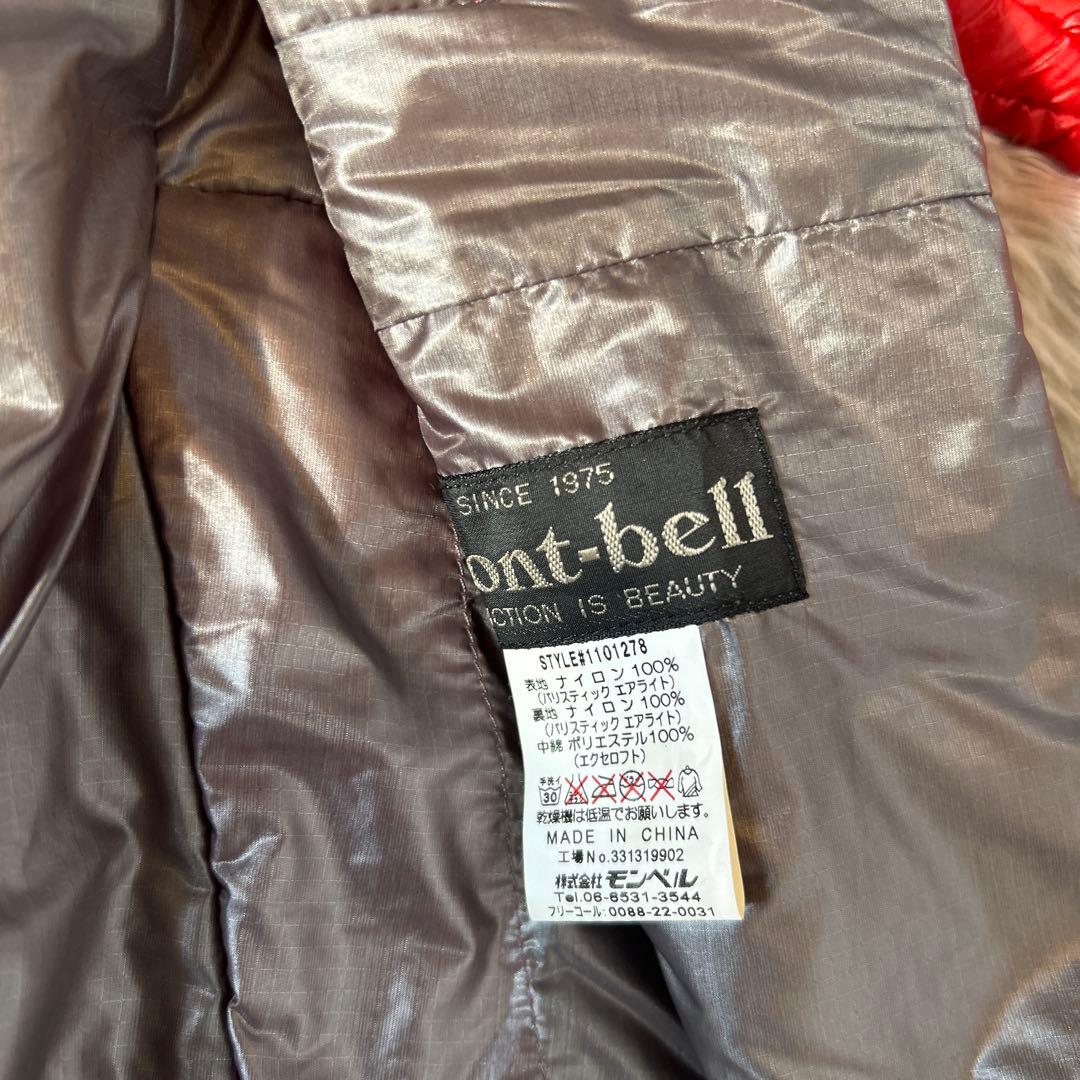 mont-bell U.L.サーマラップ パーカ アルパイン 光沢 y2k L