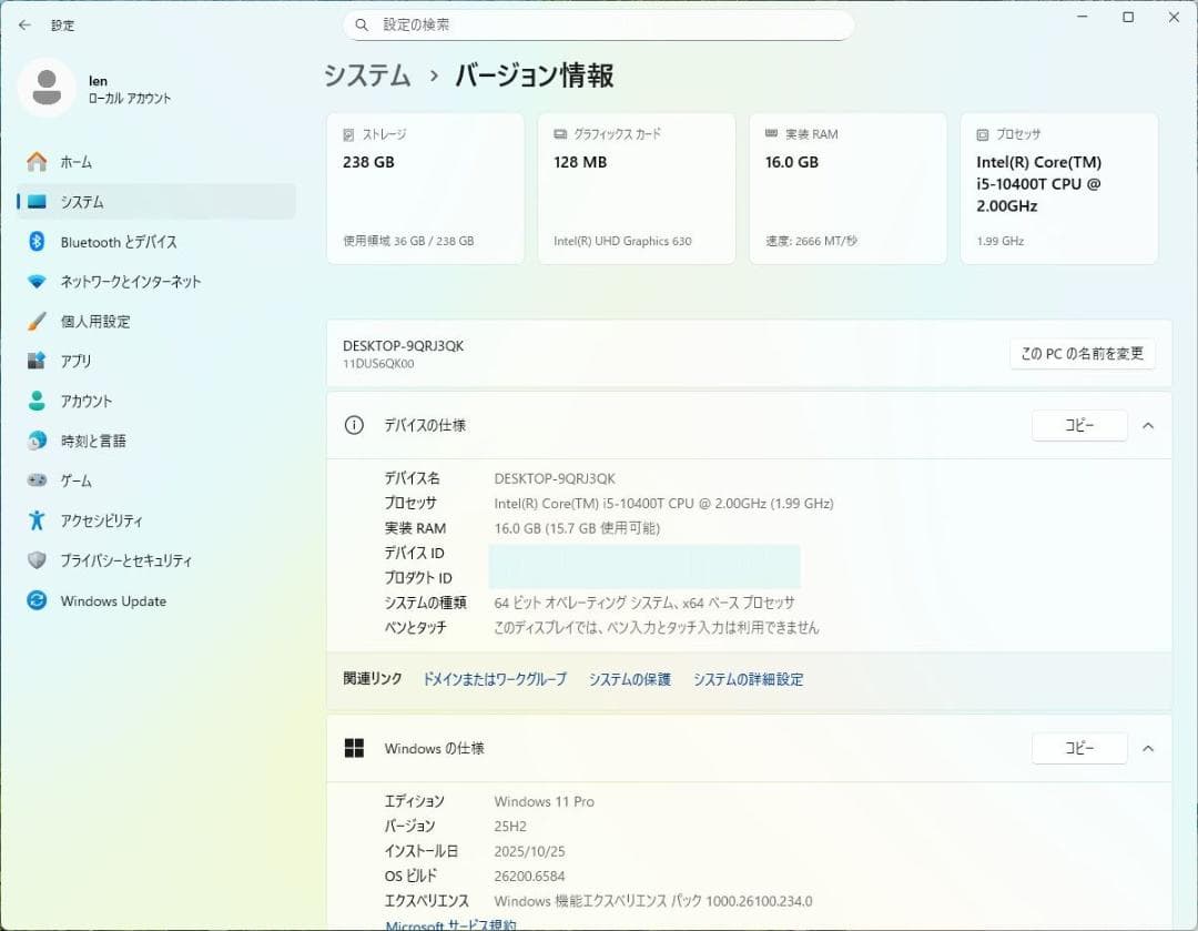 ミニPC Lenovo ThinkCentre M70q Tiny