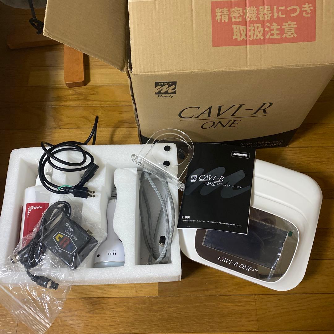 キャビテーション　CAVI-R ONE +