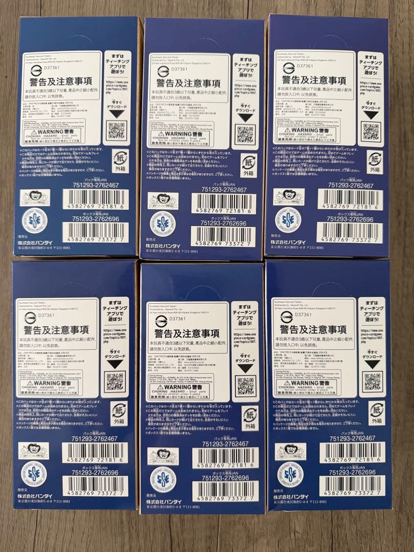 未開封BOX Anime25thCollection 6BOX ワンピース②