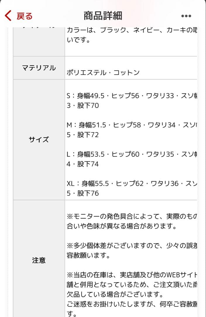 corona　ブルコBULCOネイビーオーバーオール