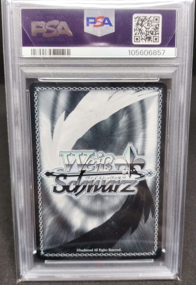 勝利はあたしのためにある! リナSECPSA10（箔押しサイン）スレイヤーズ