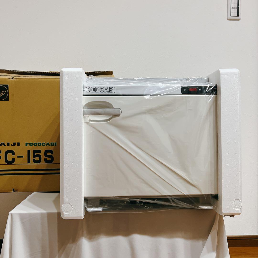 タイジ　TAIJI フードキャビ　温蔵庫　　FC−15Sフードウォーマー