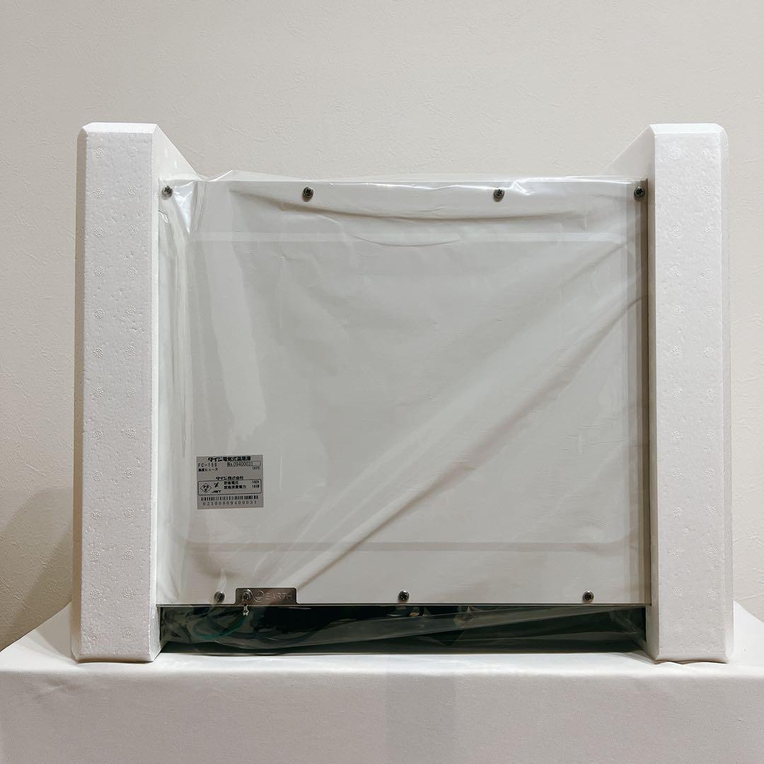 タイジ　TAIJI フードキャビ　温蔵庫　　FC−15Sフードウォーマー