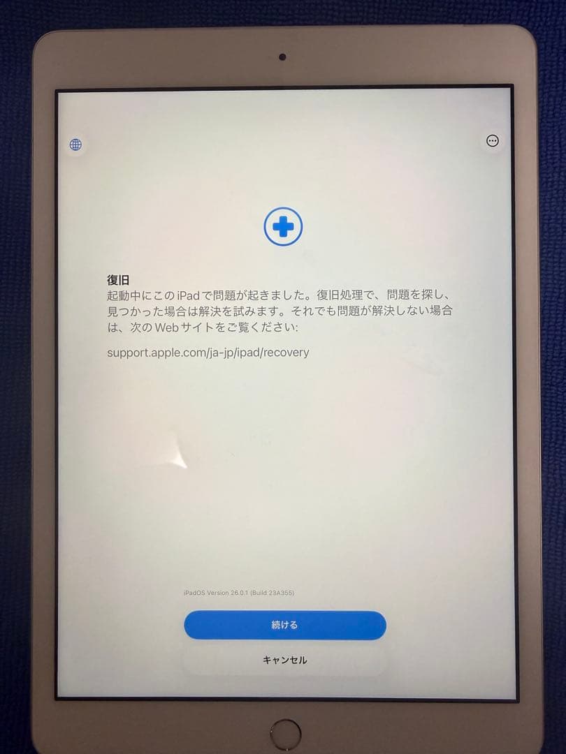 iPad (第8世代) Wi-Fi+Cellular SIMフリー 【ジャンク】