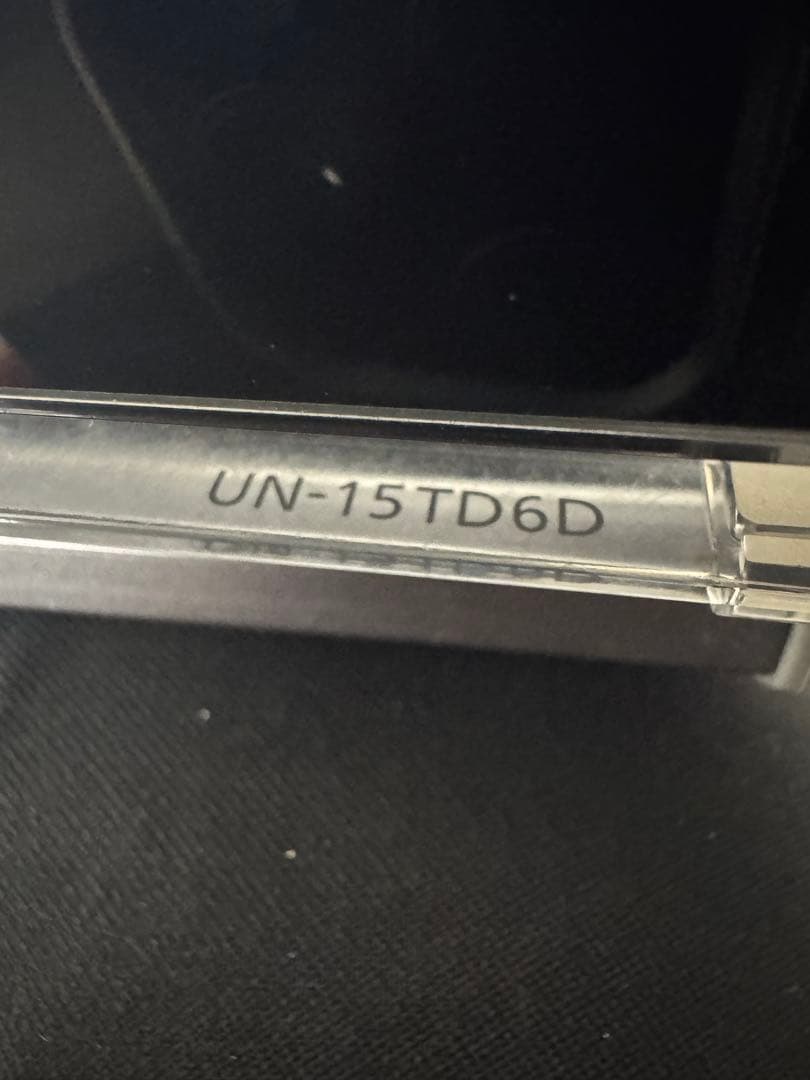 お風呂テレビ　プライベートビエラ　15インチ　UN-15TD6D/UN-TD6S