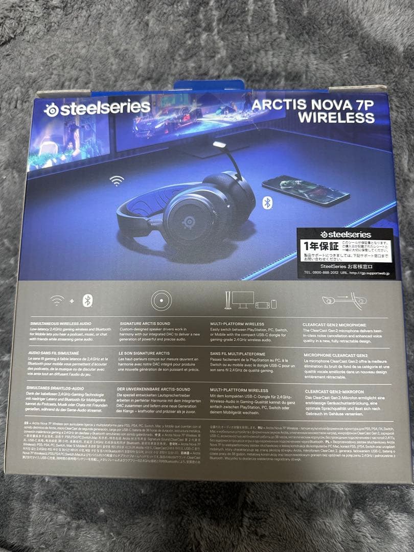 ヘッドホン SteelSeries Arctis Nova 7P Wireless