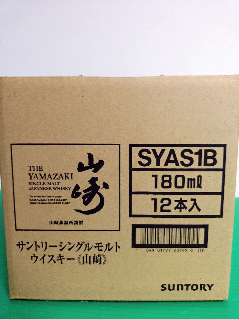 山崎シングルモルト 180ml 11本セット
