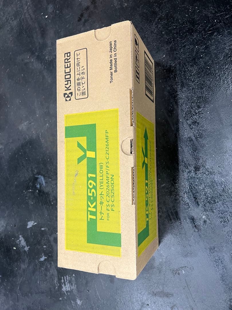 KYOCERA TK-591Y 新品トナーカートリッジ