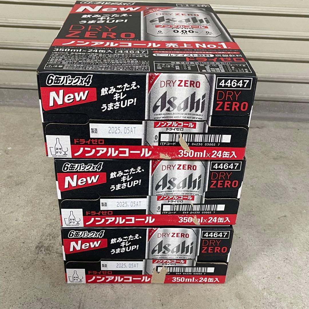 アサヒ　ドライゼロ　ノンアルコール 350ml 72本セット