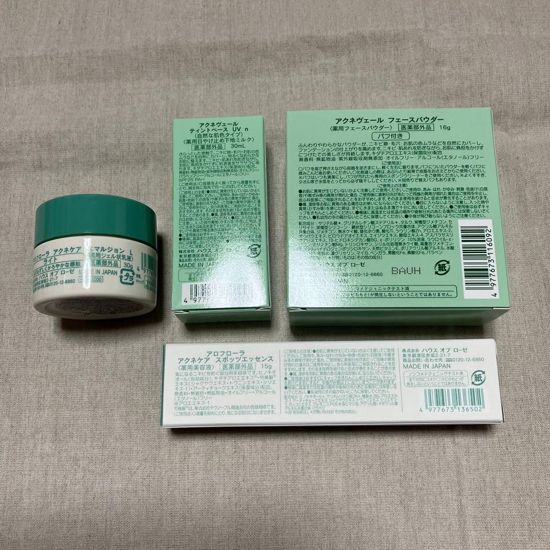 未使用ハウスオブローゼアクネ4点セット