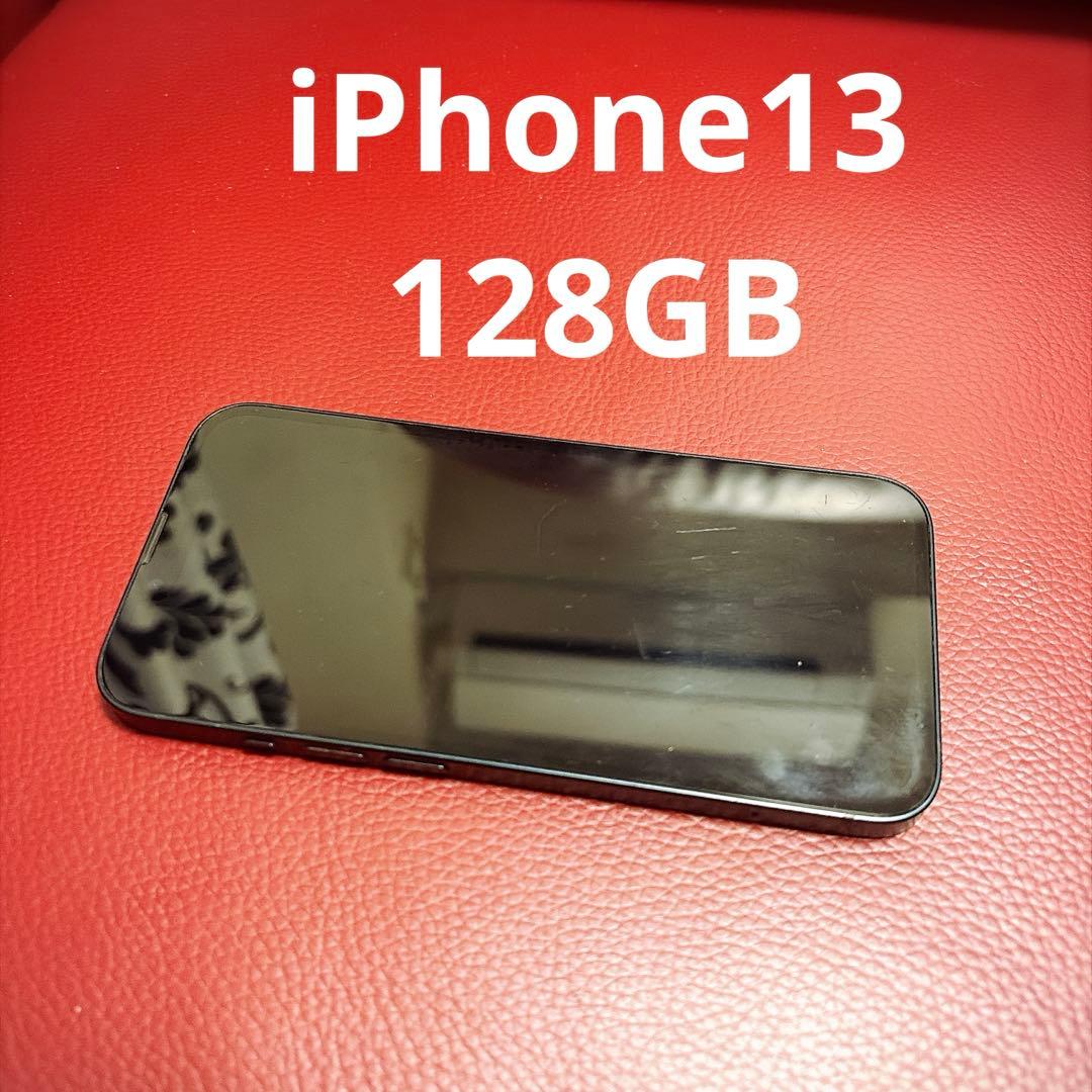 iPhone13 SIMフリー　128GB ブラック