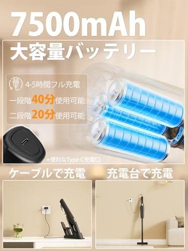【2026新登場】掃除機 コードレス 25000pa超強力吸引 ハンディスティッ