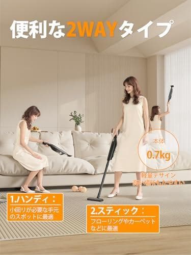 【2026新登場】掃除機 コードレス 25000pa超強力吸引 ハンディスティッ