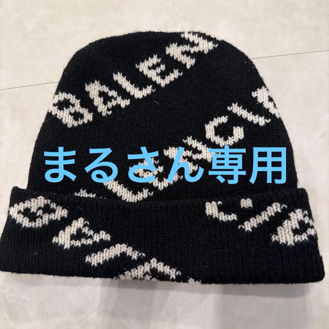 BALENCIAGA【バレンシアガ】ロゴニットキャップ 帽子 メンズ レディース