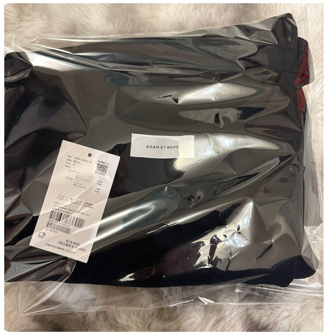 ADAM ET ROPÉ FEMMEWフェイスジャージーセットワンピース新品